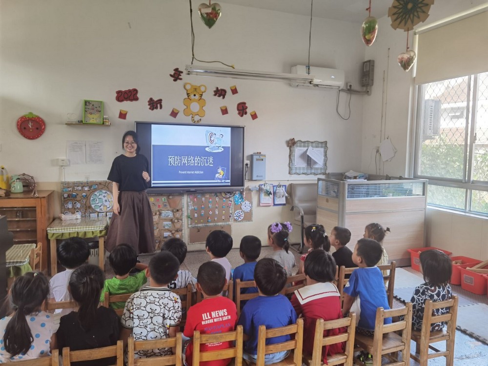 预防网络沉迷 保护明亮眼睛